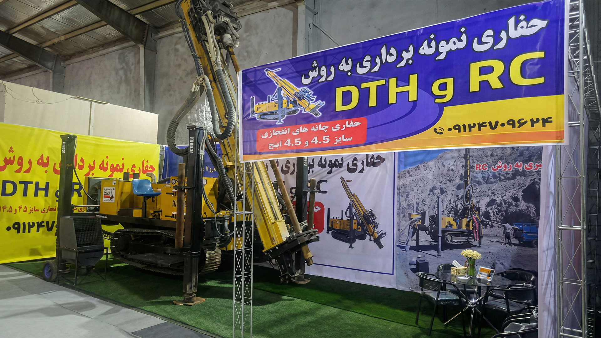 Jüngste Firmenfälle über JRC500 Auf der Nahost-Ausstellung